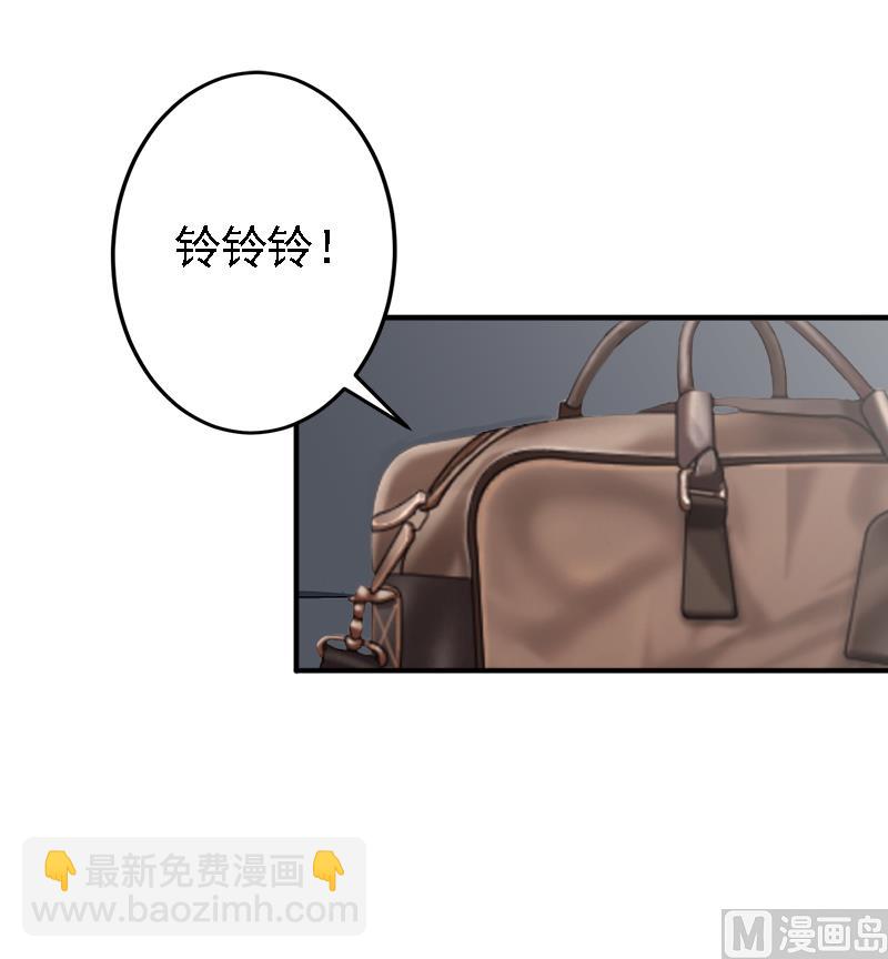 《娇妻来袭陆少要矜持》第17话 我爱了整个青春的人 第23页