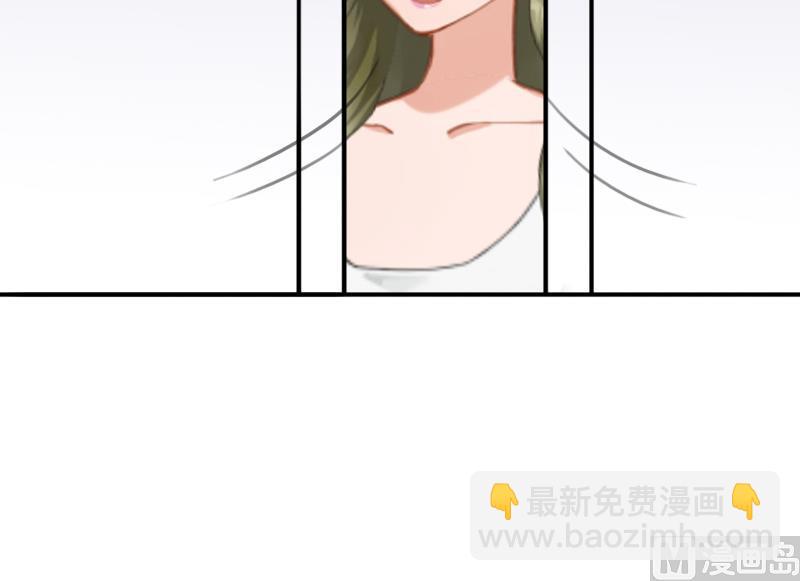 《娇妻来袭陆少要矜持》第17话 我爱了整个青春的人 第29页