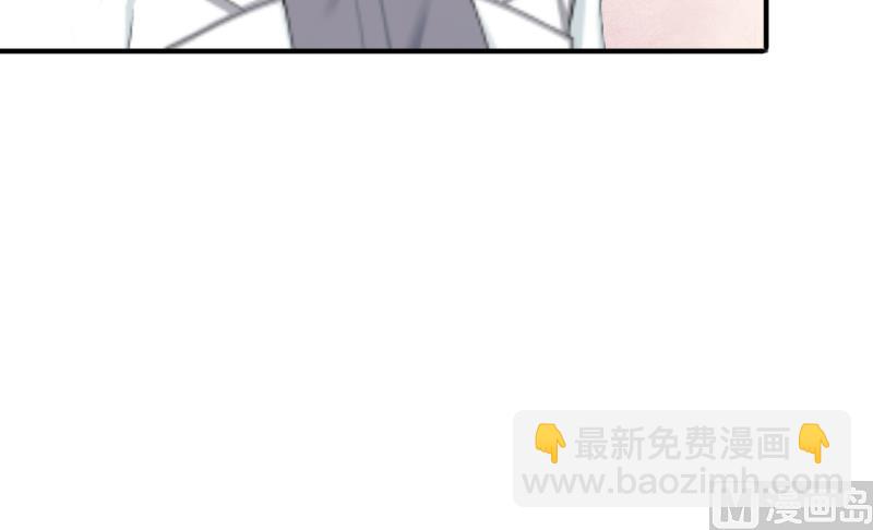 《娇妻来袭陆少要矜持》第17话 我爱了整个青春的人 第37页