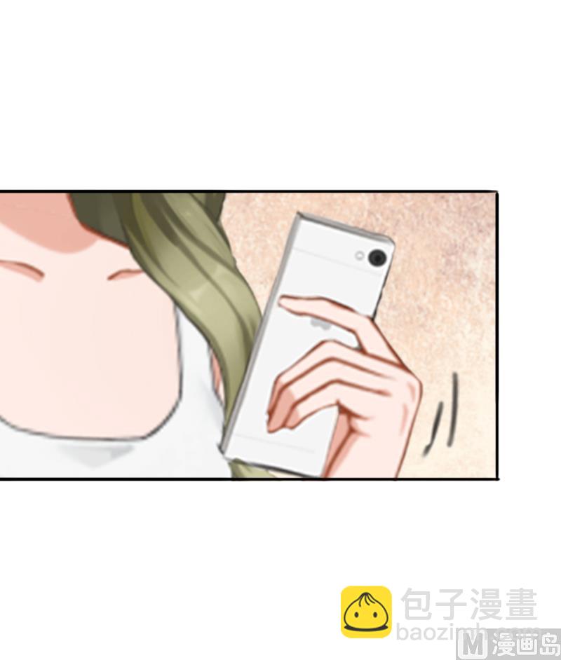 《娇妻来袭陆少要矜持》第17话 我爱了整个青春的人 第49页