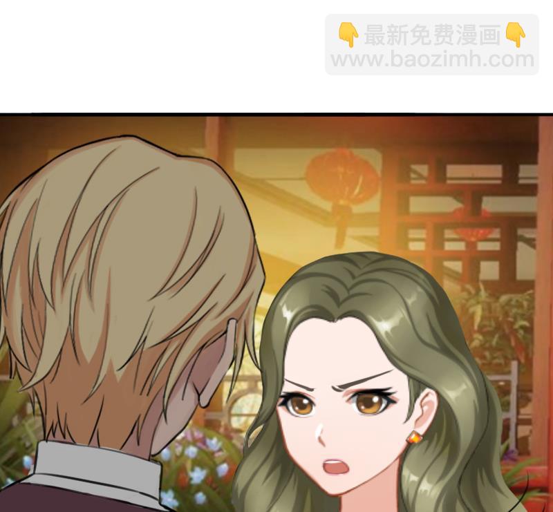 《娇妻来袭陆少要矜持》第20话 回不到过去了 第10页