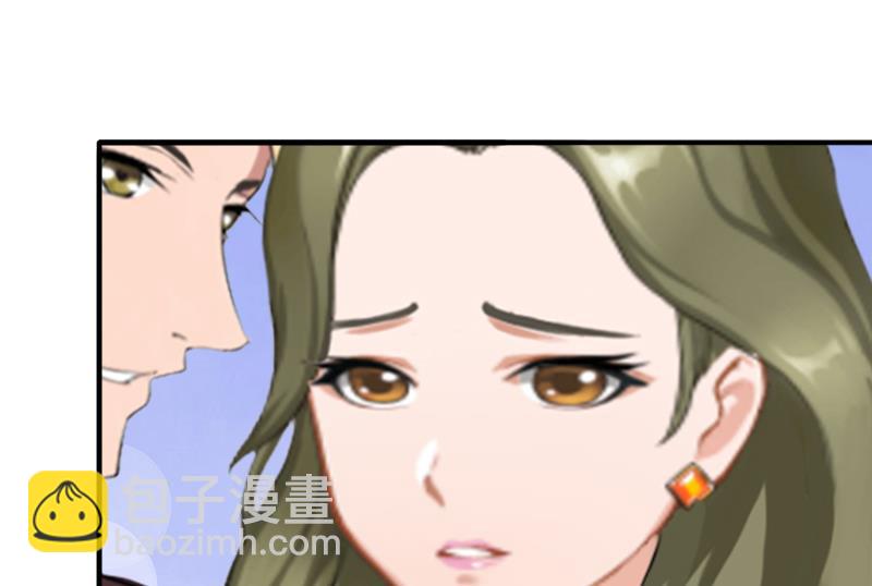 《娇妻来袭陆少要矜持》第20话 回不到过去了 第17页
