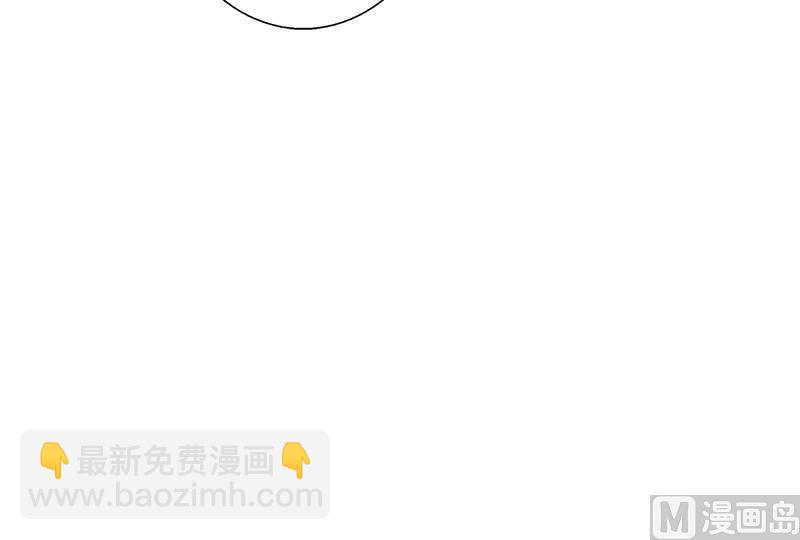 《娇妻来袭陆少要矜持》第20话 回不到过去了 第19页