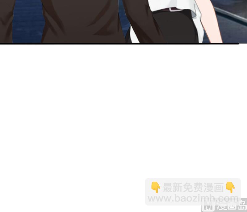 《娇妻来袭陆少要矜持》第20话 回不到过去了 第34页