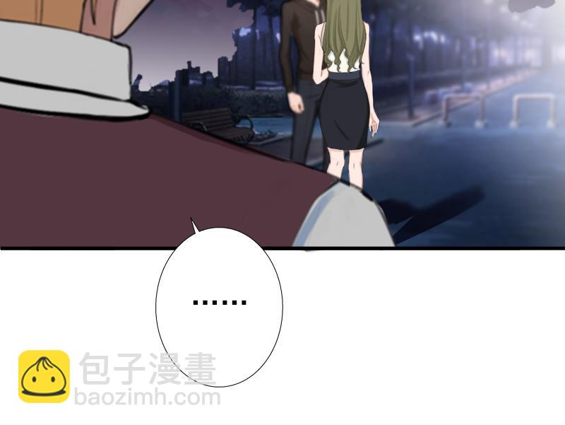 《娇妻来袭陆少要矜持》第20话 回不到过去了 第49页