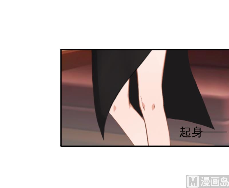 《娇妻来袭陆少要矜持》第20话 回不到过去了 第4页