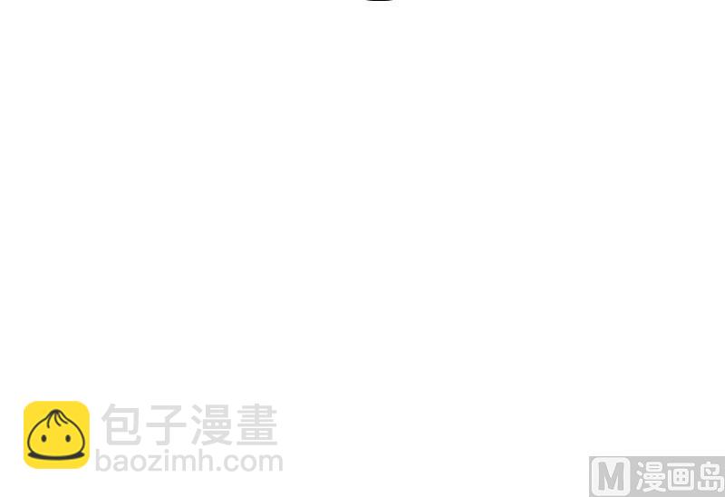 《娇妻来袭陆少要矜持》第19话 暗度陈仓？ 第20页