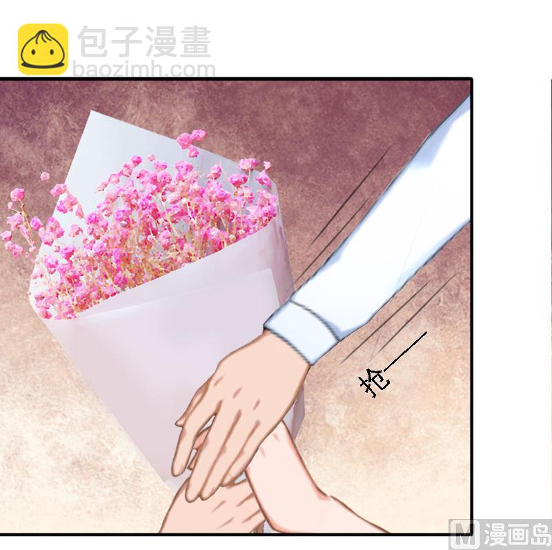 《娇妻来袭陆少要矜持》第19话 暗度陈仓？ 第43页