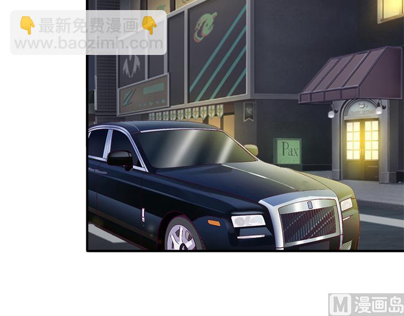 《娇妻来袭陆少要矜持》第19话 暗度陈仓？ 第5页