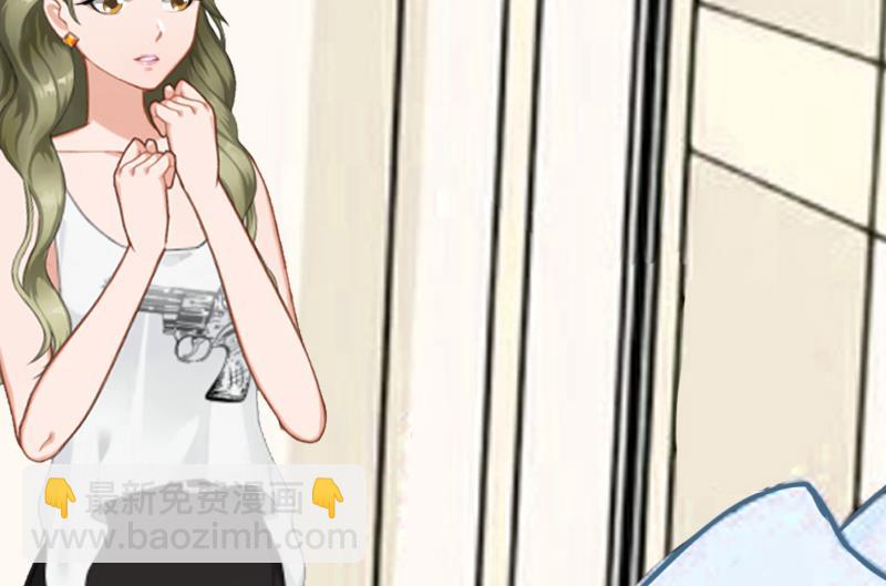 《娇妻来袭陆少要矜持》第18话 我不会回去！ 第12页
