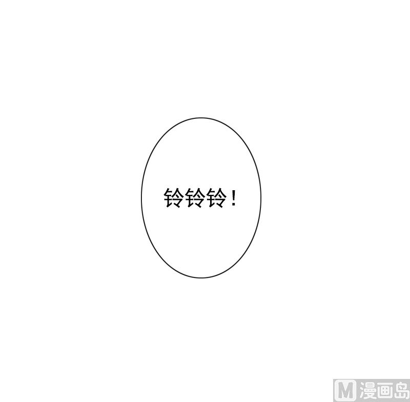 《娇妻来袭陆少要矜持》第18话 我不会回去！ 第24页