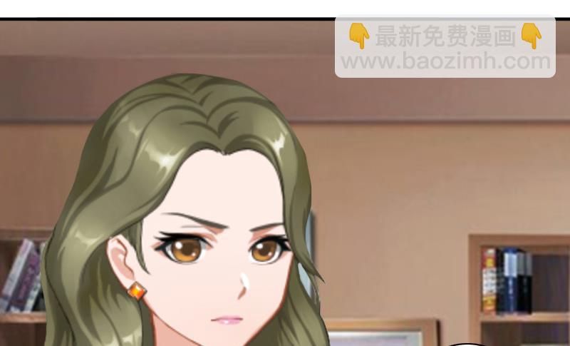 《娇妻来袭陆少要矜持》第23话 步入正轨 第20页