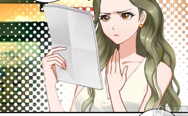 《娇妻来袭陆少要矜持》第21话 醉酒 第28页