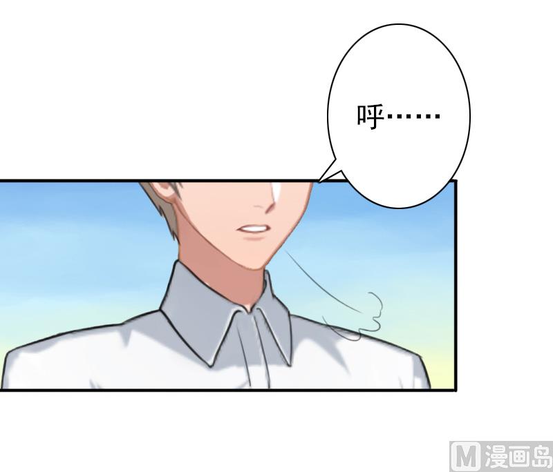 《娇妻来袭陆少要矜持》第24话 不会让你们在一起 第22页