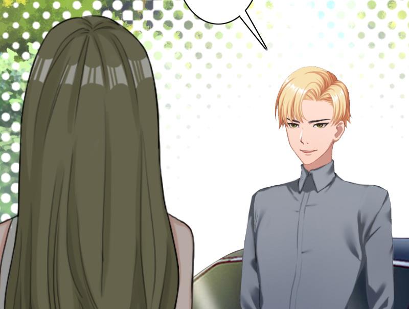 《娇妻来袭陆少要矜持》第28话 有人找你 第14页