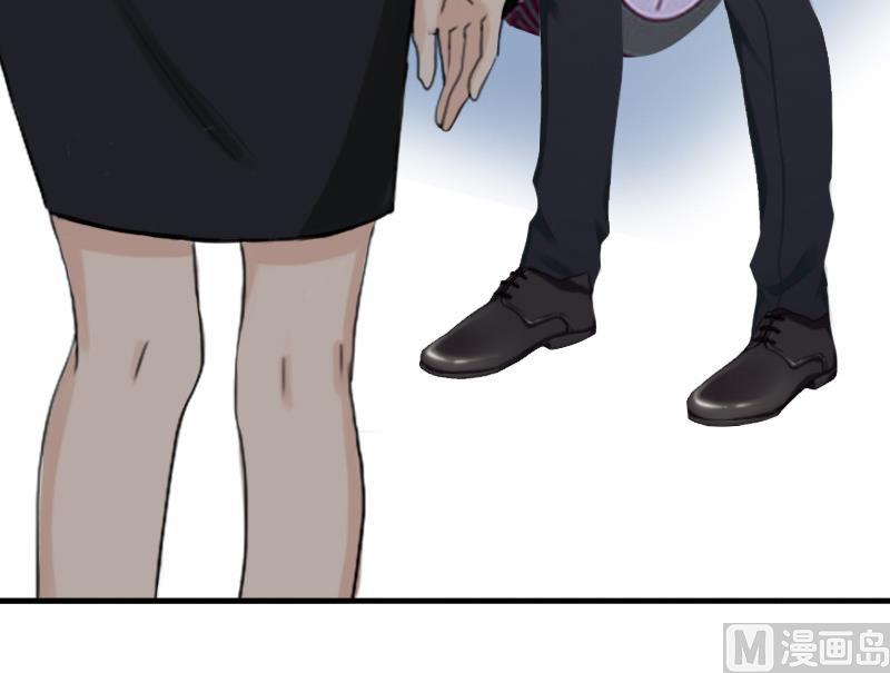 《娇妻来袭陆少要矜持》第28话 有人找你 第16页