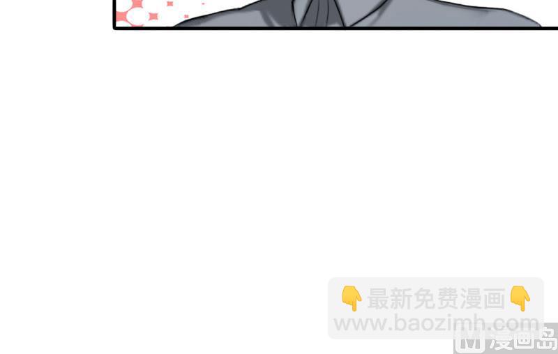 《娇妻来袭陆少要矜持》第28话 有人找你 第22页
