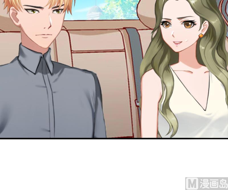 《娇妻来袭陆少要矜持》第28话 有人找你 第26页