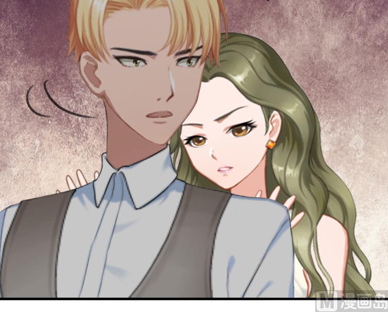 《娇妻来袭陆少要矜持》第26话 欺人太甚 第24页