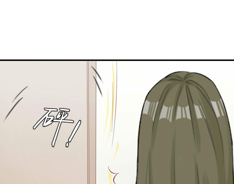 《娇妻来袭陆少要矜持》第31话 都是因为你！ 第13页