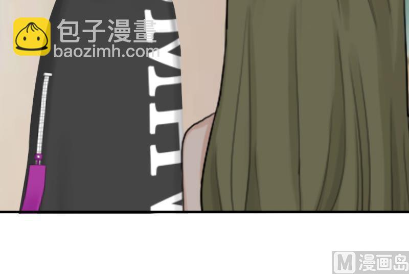 《娇妻来袭陆少要矜持》第31话 都是因为你！ 第42页