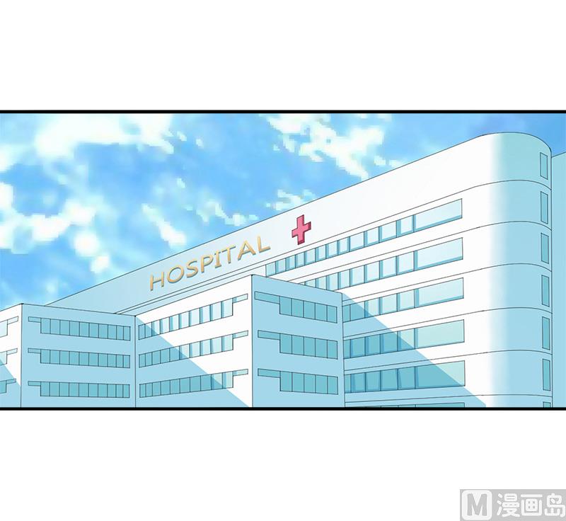 《娇妻来袭陆少要矜持》第32话 寸步不离 第19页