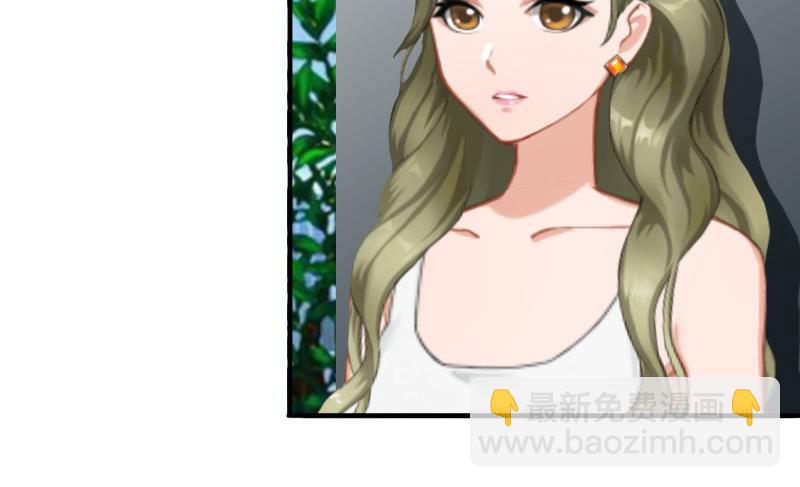 《娇妻来袭陆少要矜持》第32话 寸步不离 第36页