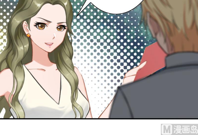 《娇妻来袭陆少要矜持》第30话 豪门惊变！！ 第21页
