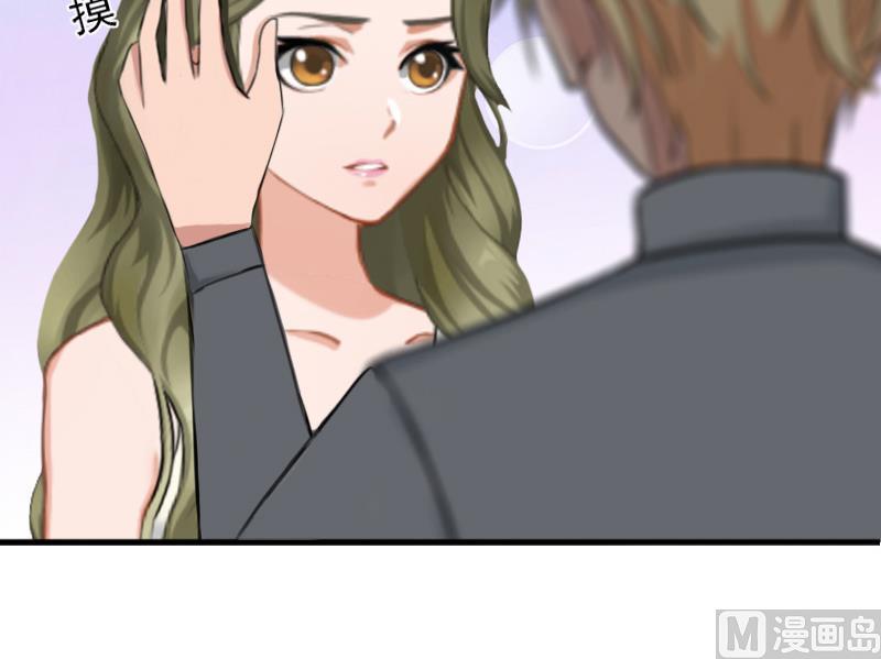 《娇妻来袭陆少要矜持》第30话 豪门惊变！！ 第25页