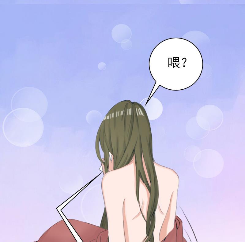 《娇妻来袭陆少要矜持》第30话 豪门惊变！！ 第29页