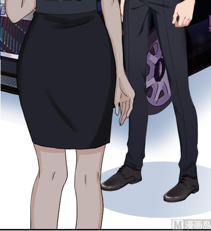 《娇妻来袭陆少要矜持》第30话 豪门惊变！！ 第7页