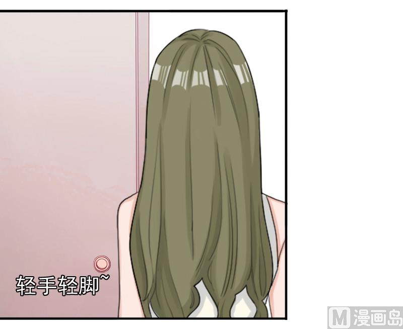 《娇妻来袭陆少要矜持》第33话 我愿意！ 第13页