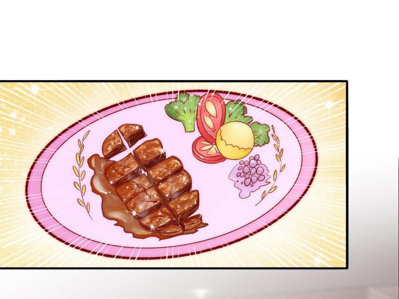 《娇妻来袭陆少要矜持》第33话 我愿意！ 第16页
