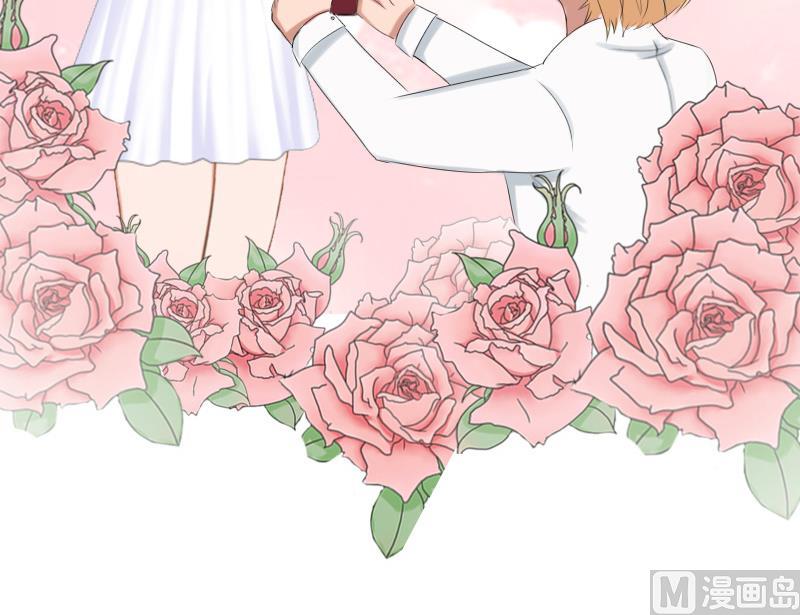 《娇妻来袭陆少要矜持》第33话 我愿意！ 第33页