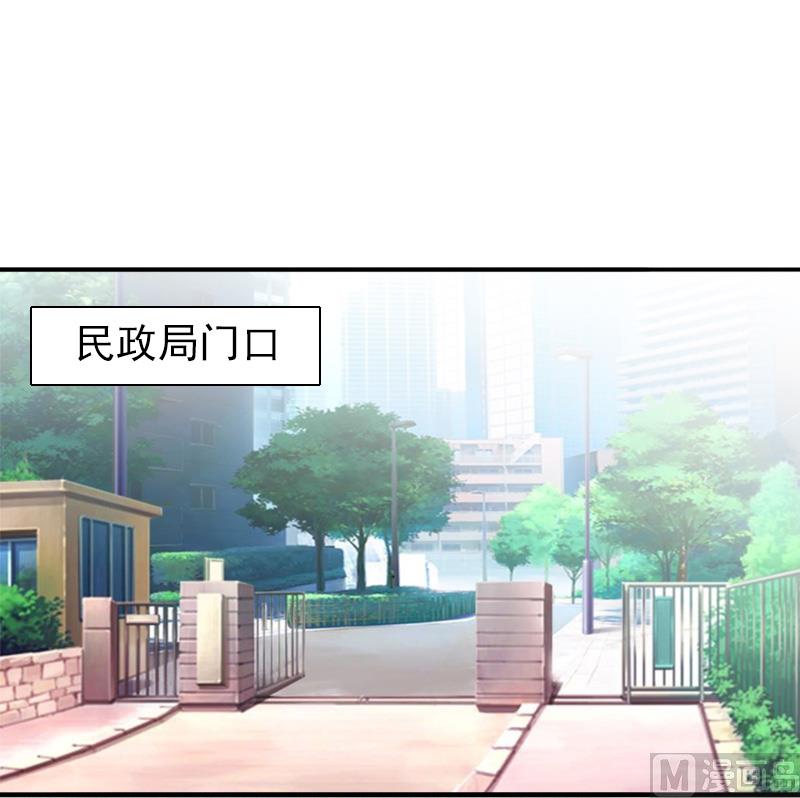 《娇妻来袭陆少要矜持》第33话 我愿意！ 第39页