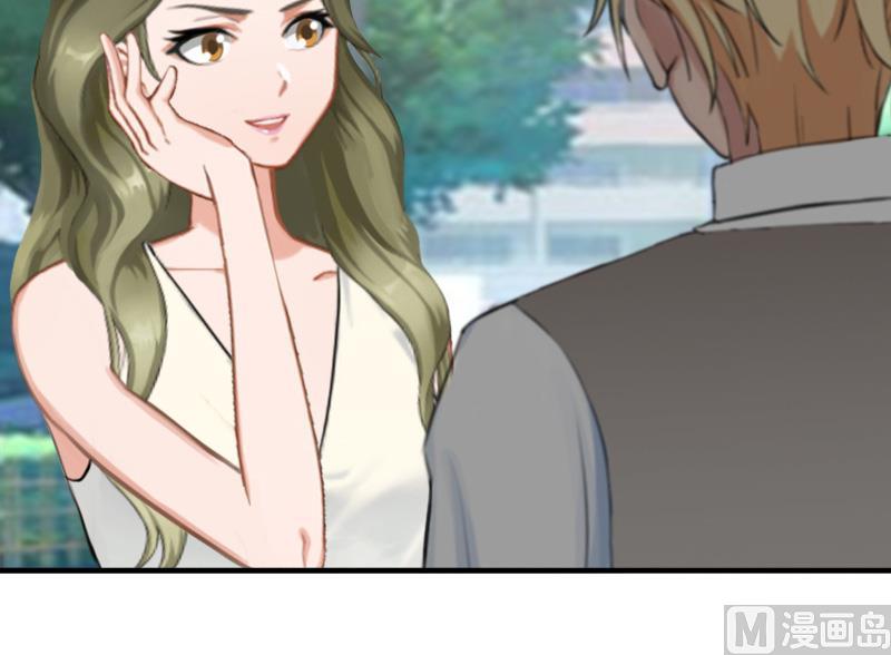 《娇妻来袭陆少要矜持》第33话 我愿意！ 第49页