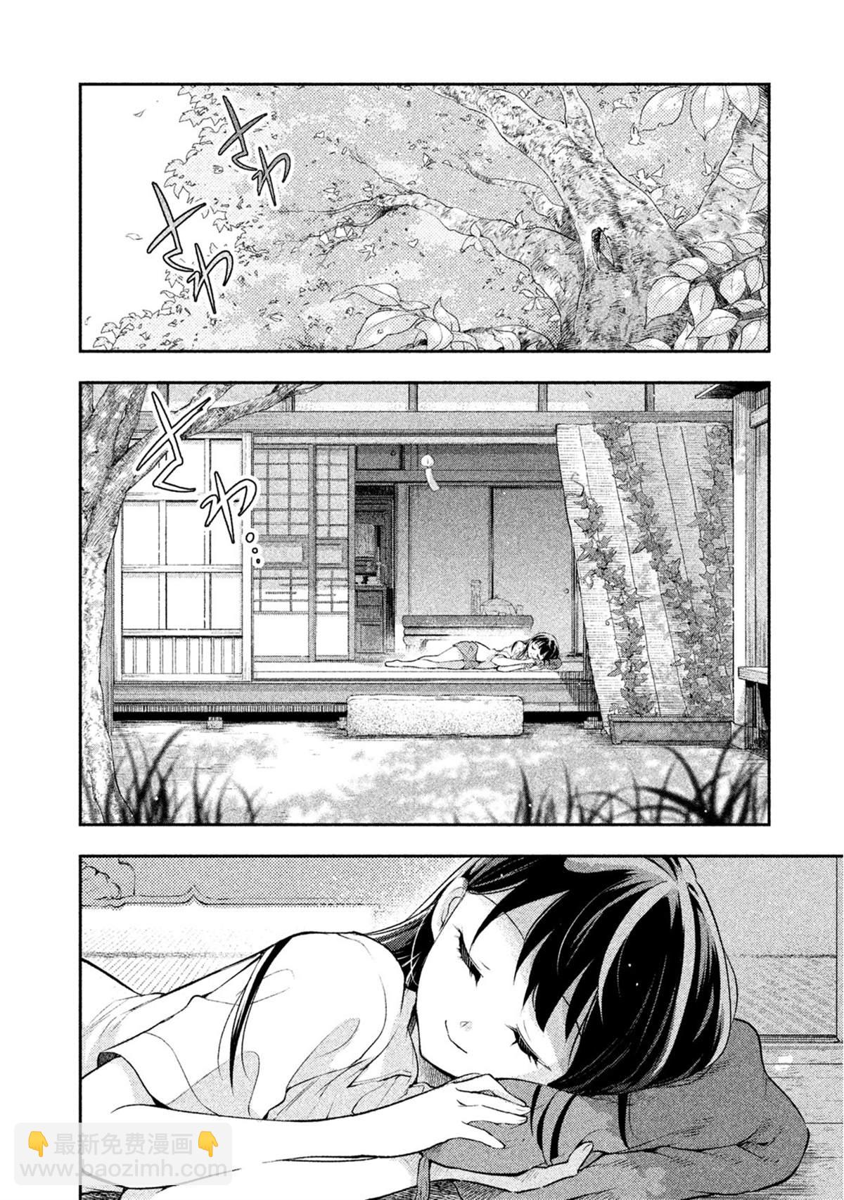 《佐伯同学睡着了》第30话 和安君的相遇 第10页