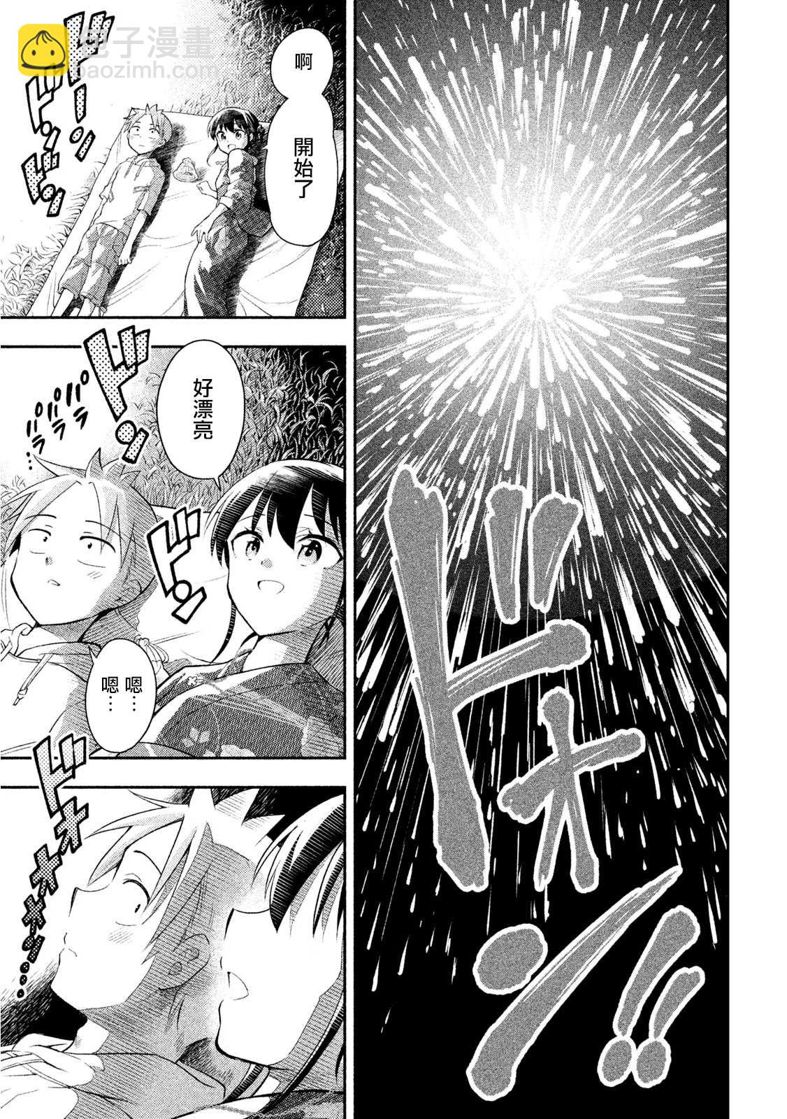 《佐伯同学睡着了》第31话 夏日祭典 第23页