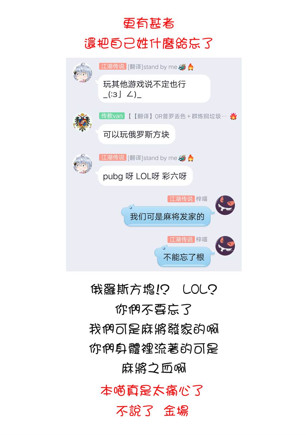 《佐伯同学睡着了》第36话 第13页
