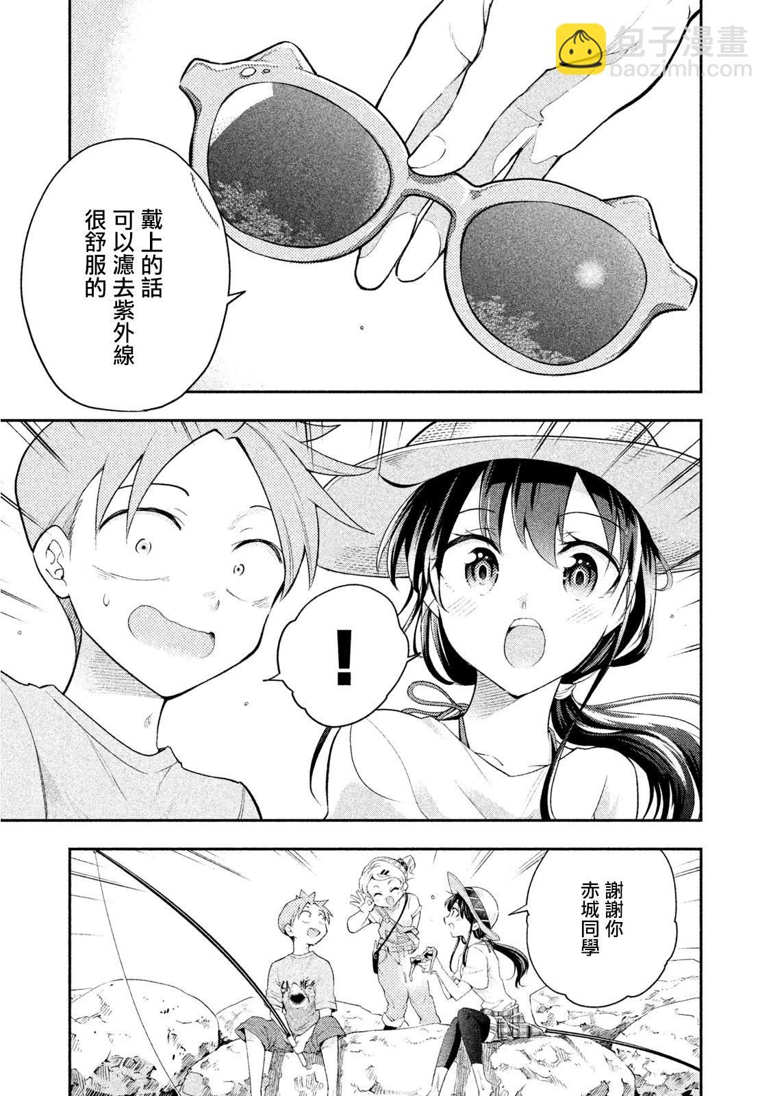 《佐伯同学睡着了》第37话 第17页