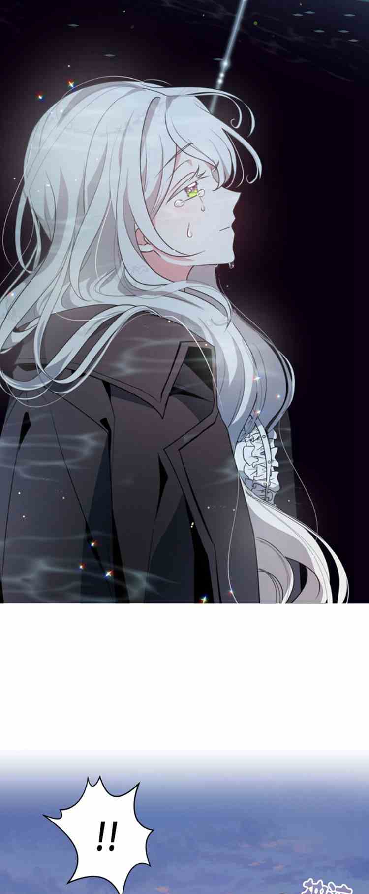 《无望的魔愿》第23话 第35页