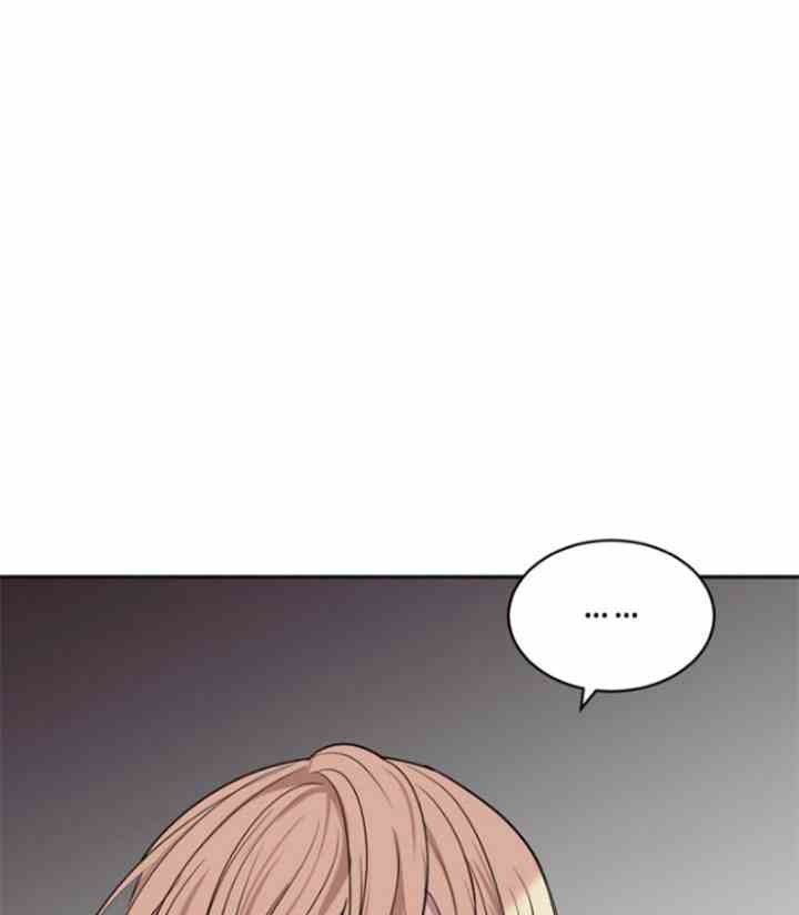 《无望的魔愿》第31话 第7页