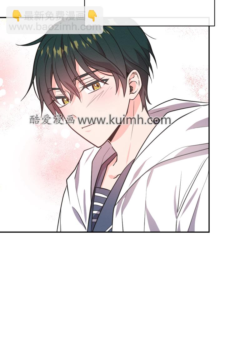 《无望的魔愿》第38话 第3页
