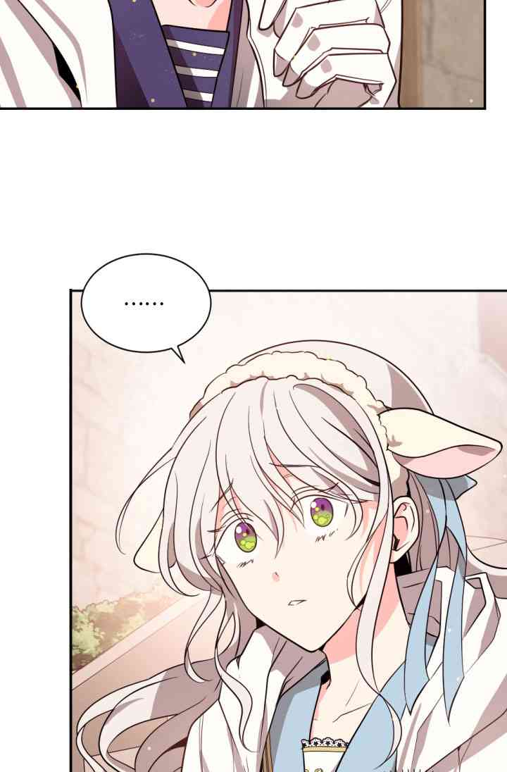 《无望的魔愿》第37话 第16页