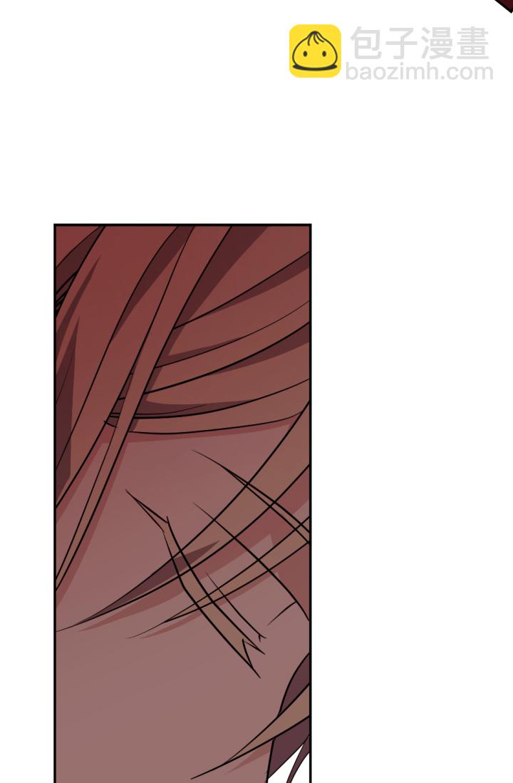 《无望的魔愿》第39话 第47页