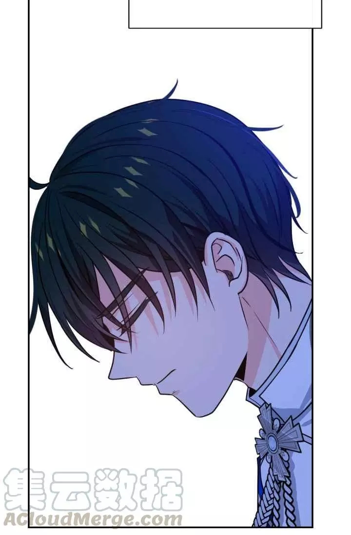《无望的魔愿》第41话 第29页