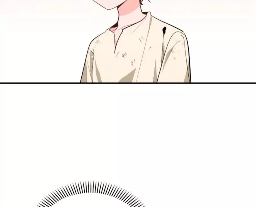 《无望的魔愿》第47话 第38页