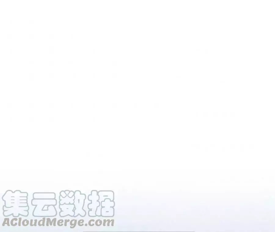 《无望的魔愿》第46话 第1页