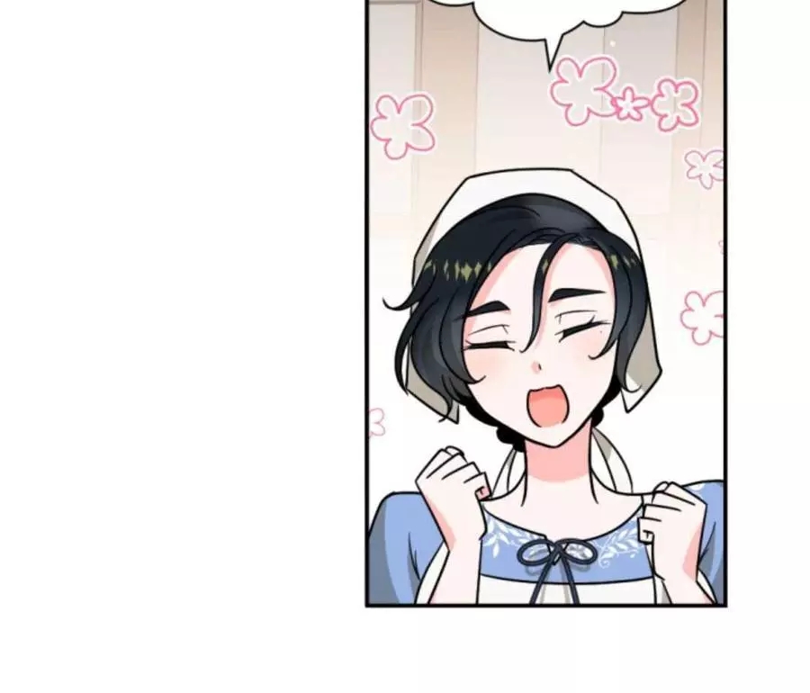 《无望的魔愿》第46话 第23页