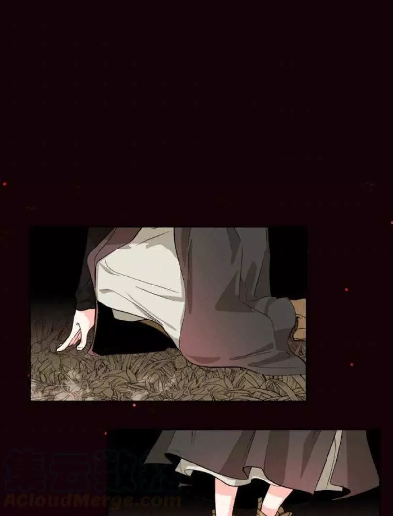 《无望的魔愿》第49话 第1页